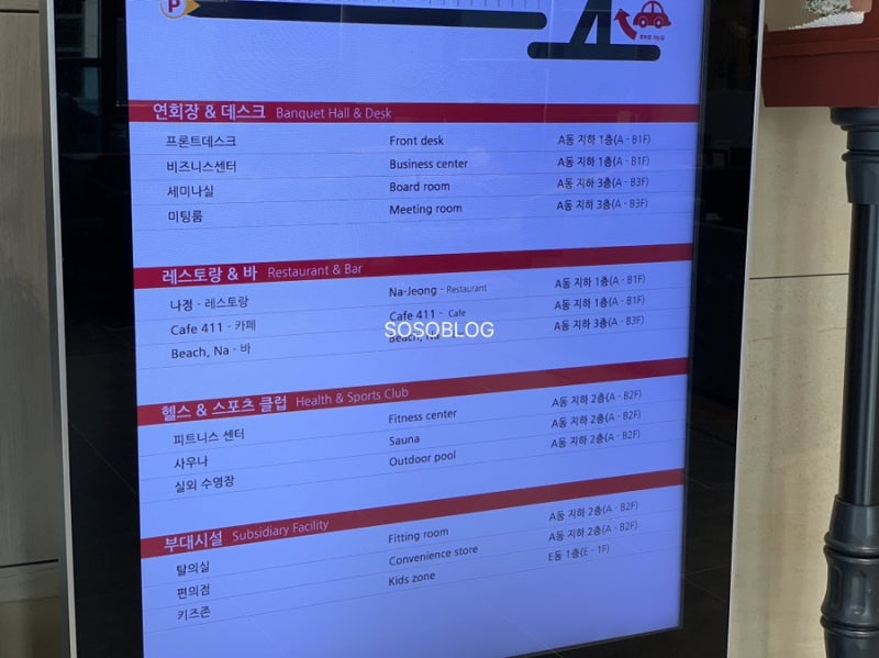 경주 호텔 :: 경주 라마다 호텔앤리조트 스위트룸 후기! : 네이버 블로그