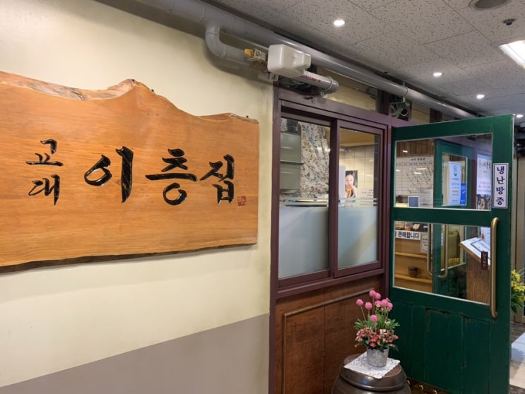  동탄 교대 이층집