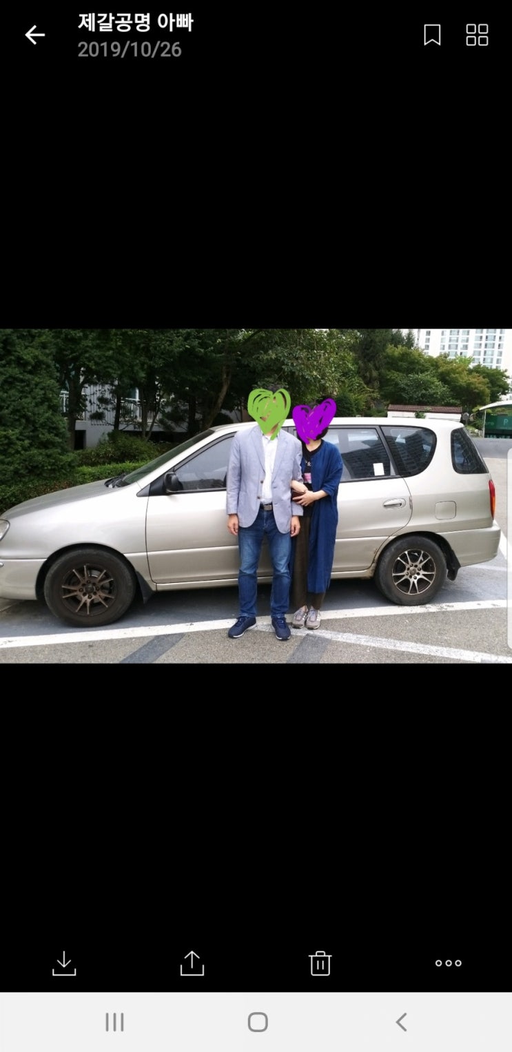  오랜 인연...가족