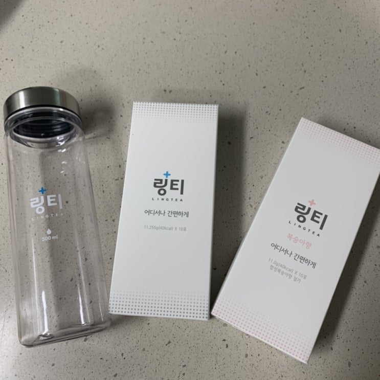  링티:)어디서나 편안하게 링거워터