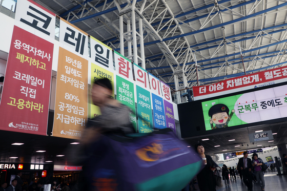  3일 만에 KTX 운행률 60%대 '뚝'??!! 11월 철도파업 견딜까