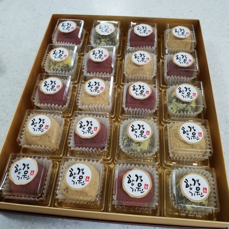  수능맞이 예현방가의 쫀득쫀득 맛있는 합격떡!(판매 및 원데이클래스)