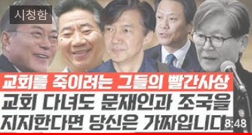  공수처신설이 공산화시키는 법?