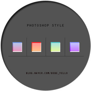  포토샵스타일/Photoshop Styles..