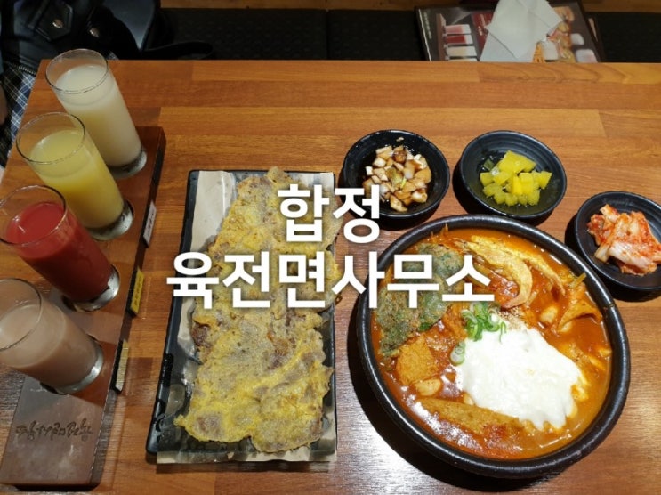  합정역술집 육전면사무소 : 다양한 막걸리가 있는 전집