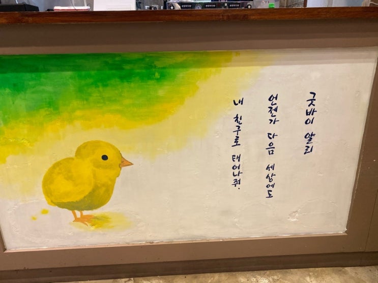  마왕 신해철 헌정카페 제주카페 넥스트시티 rest in peace