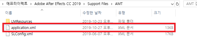  애프터 이펙트 변경,  언어값, 한글화 하는방법,