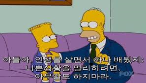  캐머런이 쏘아올린 작은공 - Brexit 총정리 #1