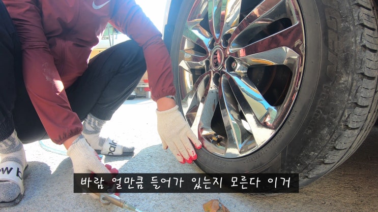  타이어 펑크!! 급할 땐 펑크 자가 수리 세트로 해결!