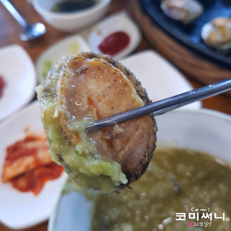 [제주 여행] 제주 구좌 맛집 명진 전복 "수요미식회 방영된 명진전복"