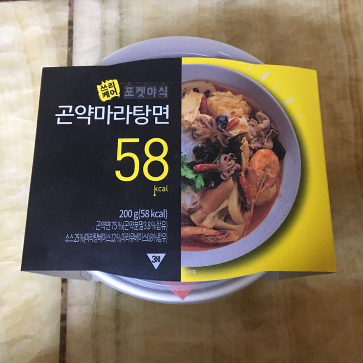  쓰리케어 포켓야식 - 곤약마라탕면 58kcal 추천추천!!