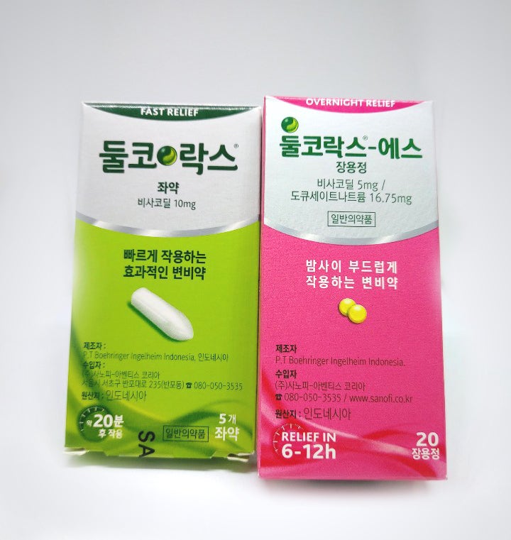 둘코락스좌약 효과빠른 변비약? : 네이버 블로그 둘코락스좌약 효과빠른 변비약? : 네이버 블로그