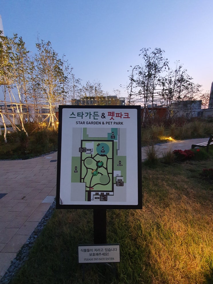  [위례 스타필드] 스타필드 10층 펫파크에 다녀왔어요^^