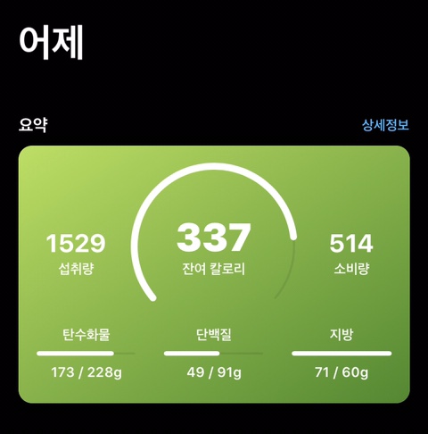 26dayㅣ여독이라도 괜찮아 26dayㅣ여독이라도 괜찮아