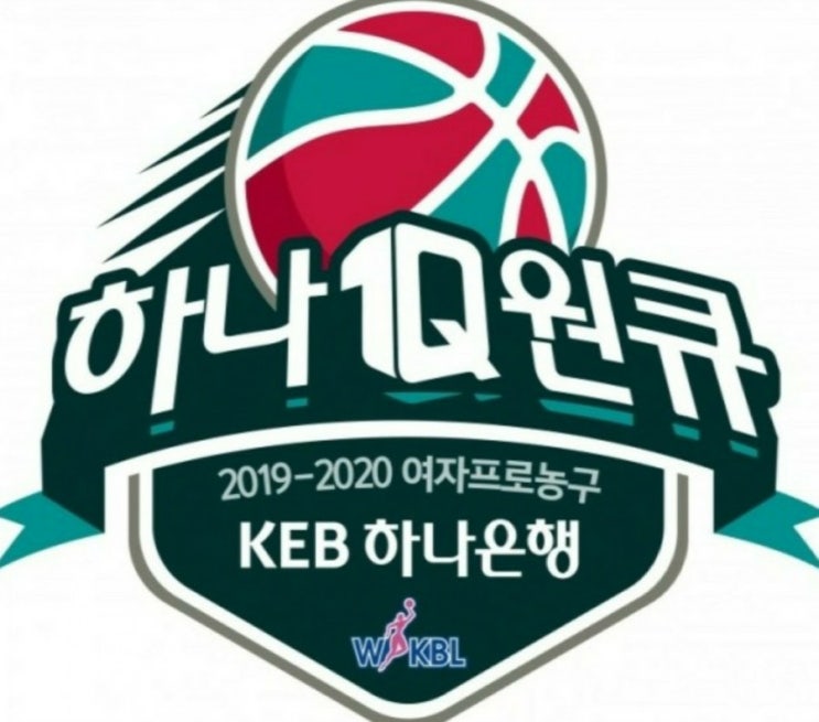 2019.10.28 WKBL(여자농구) KEB하나은행 신한은행