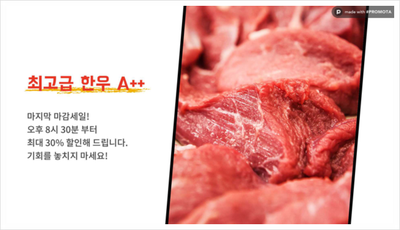  [도움말] 템플릿에서 글씨 색상 바꾸는 방법