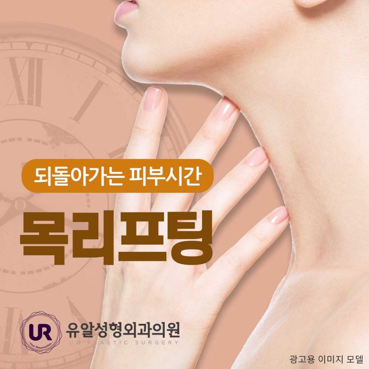  목처짐 나에게 필요한 부분만!
