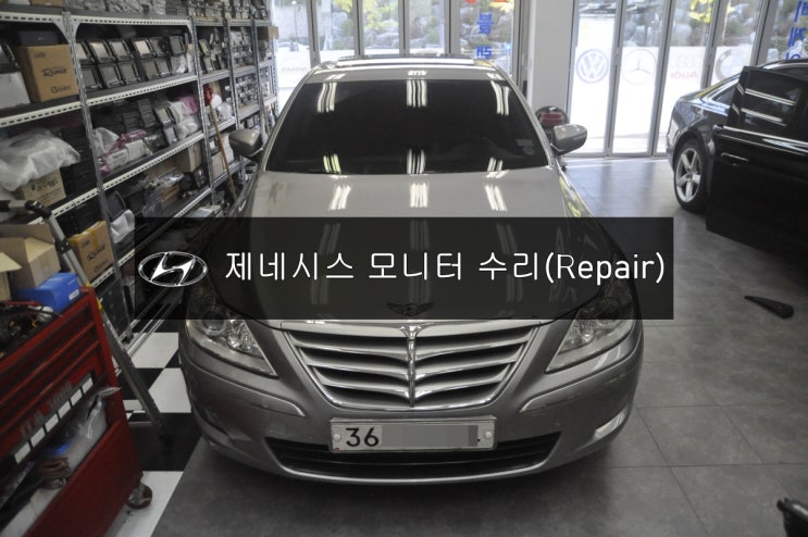  제네시스 BH330 순정모니터 AFM-700BHD 전원불량 블랙아웃 화면불량 고장수리