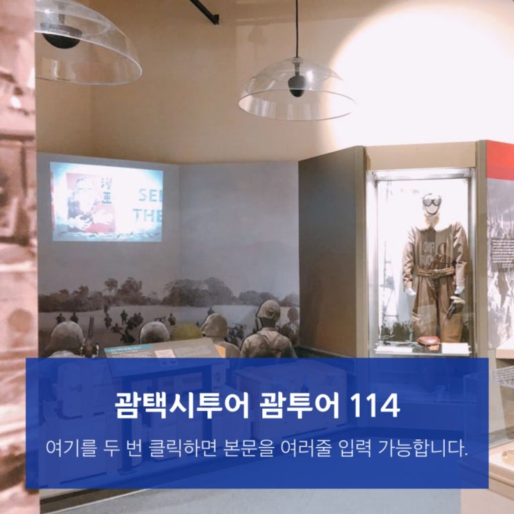 괌택시투어 괌투어 114 괌택시투어 괌투어 114