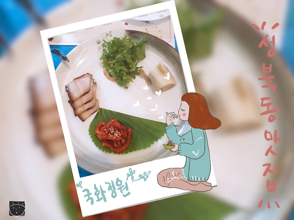 국화향기 사진 2
