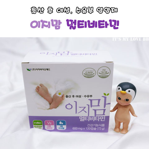 이지맘 멀티비타민 출산후 수유부 멀티비타민 모유수유영양제 오메가3 연질캡슐 완모맘 종합비타민 종합영양제 이지맘 멀티비타민 출산후 수유부 멀티비타민 모유수유영양제 오메가3 연질캡슐 완모맘 종합비타민 종합영양제