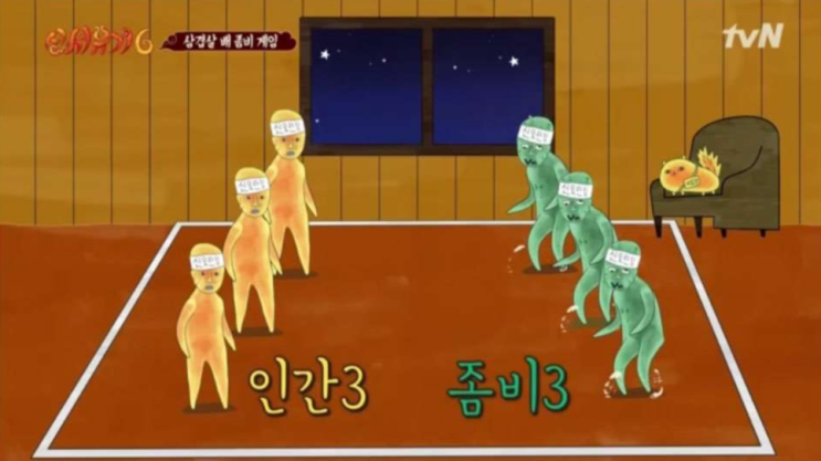  체육대회게임, 단체레크레이션게임으로 준비물이 매우 간단한 5가지 소개합니다~