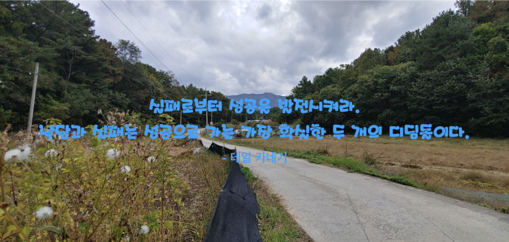 50대노후준비로 해야할 부동산투자, 생계형으로 시작하는 이유