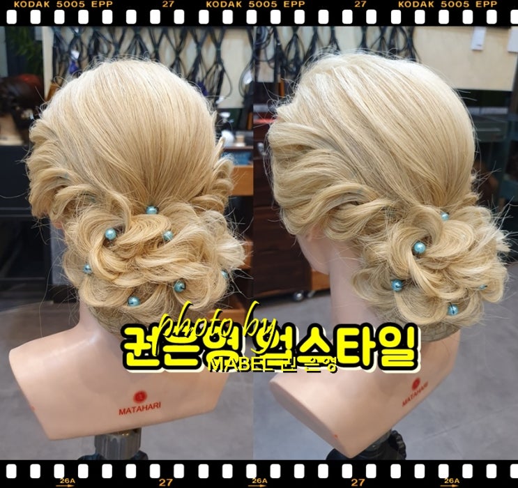  업스타일교육 밴드 동영상으로 무료로 배워보자
