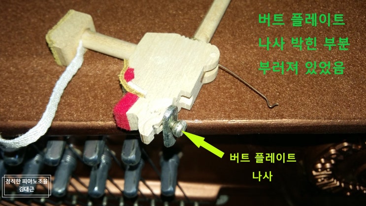 부천 피아노운반/피아노조율 (부천시 약대동 부천아이파크 피아노운반조율) 부천 피아노운반/피아노조율 (부천시 약대동 부천아이파크 피아노운반조율)
