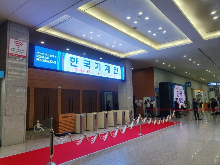 [전시회] KOMAF 한국기계전 2019 참가