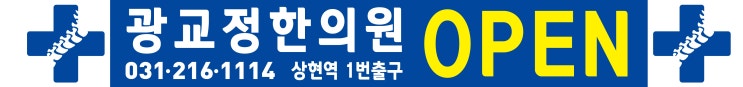  2019.10.26 진료 개시