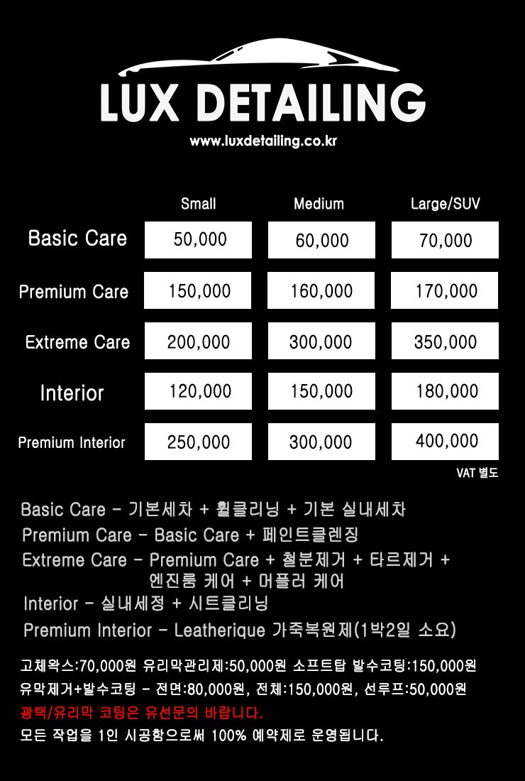청라광택 청라광택