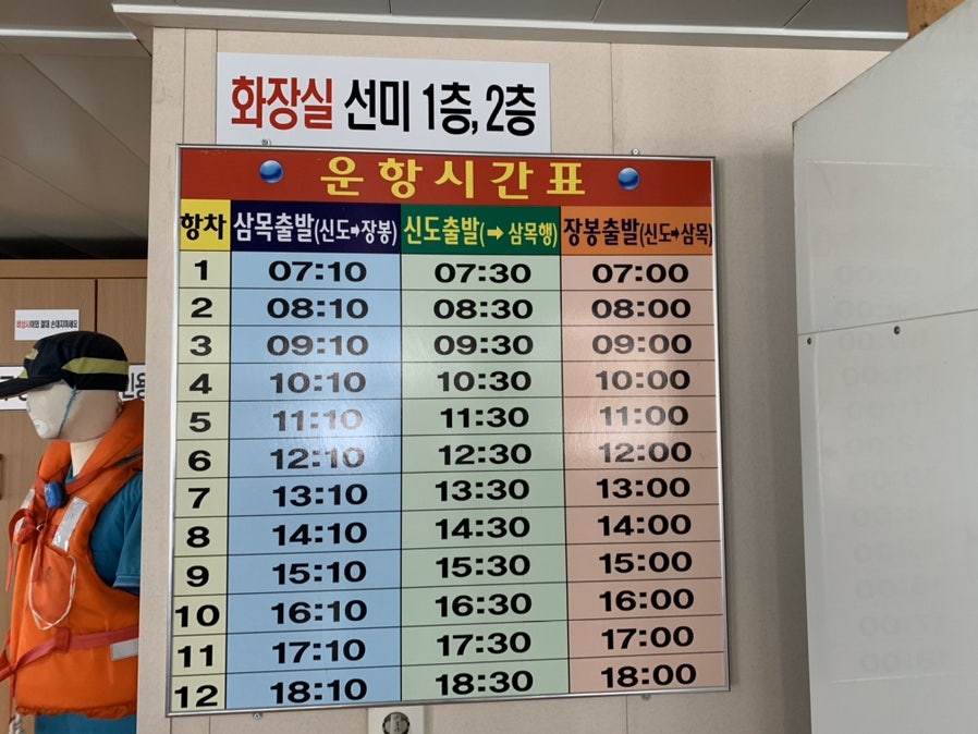 추장민박 사진 4
