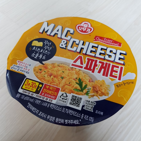  [라면] GS25 오뚜기 맥앤치즈 스파게티 (편의점라면추천,가격,맛,솔직후기)