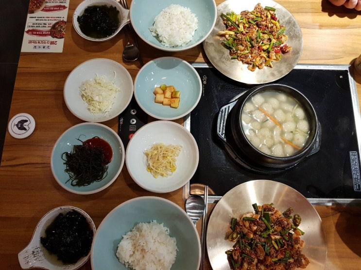  강촌식당 - 수원 인계동 맛집 꼬막비빔밥