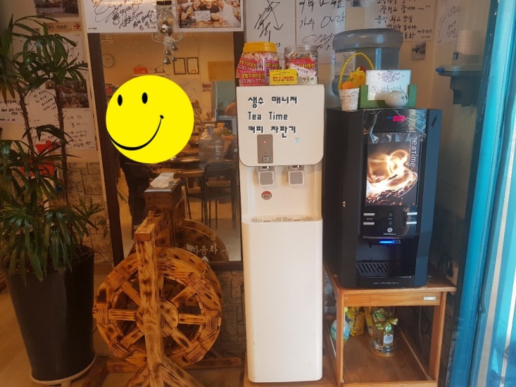  생수 매니저 / 커피 자판기 판매