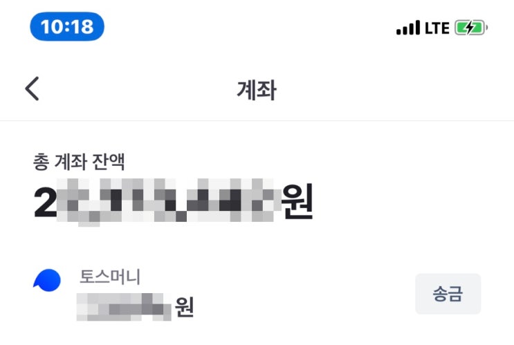  가계부 귀찮을때, 요즘엔 어플로 한눈에 잔액 확인됨-.