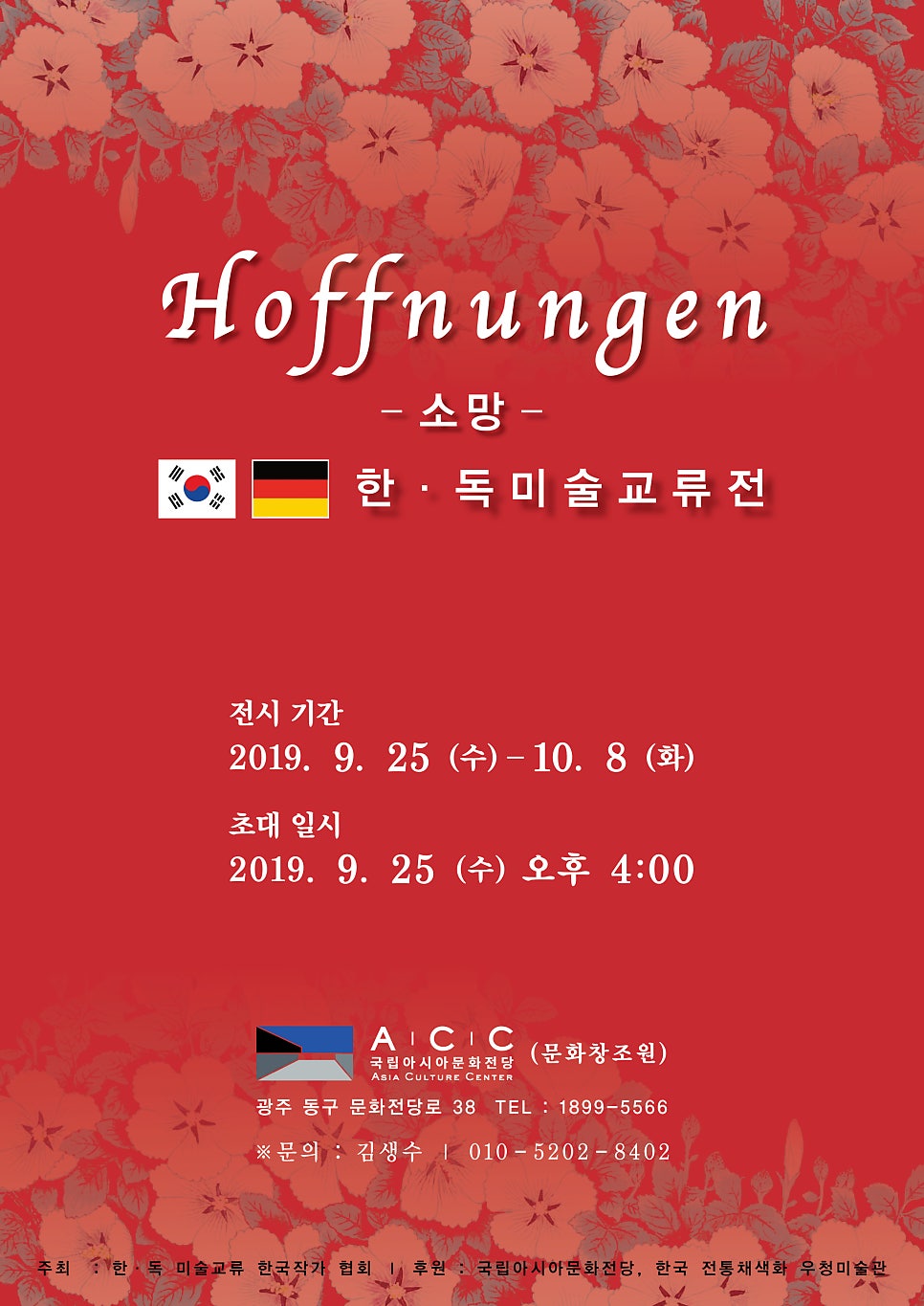 우청미술관 사진 2