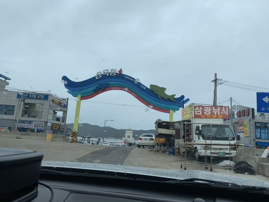 추장민박 사진 1