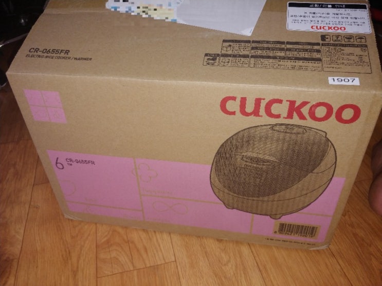  쿠쿠(CUCKOO) CR-0655FR후기 / 밥솥은 쿠쿠라고?