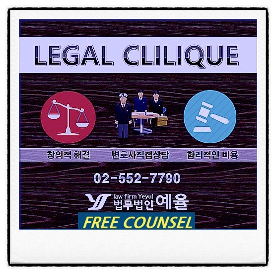 지불명령 확정 후 최소비용으로 마무리 하실 수 있습니다! 3