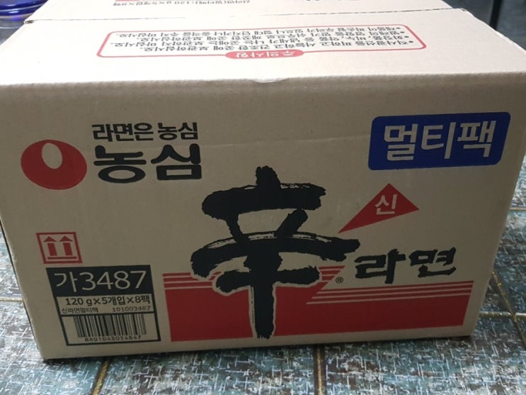 라면 먹을 나이 라면 먹을 나이