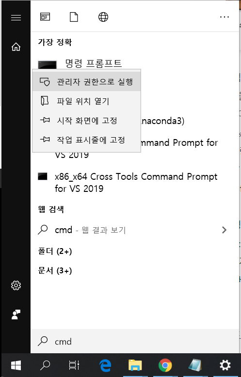 [Python] MySQL DB 연동(기본 CRUD 테스트)