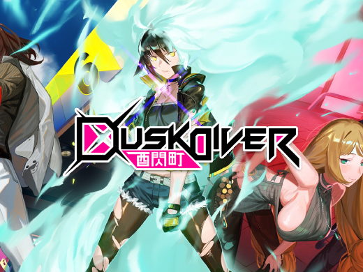 액션 알피지 더스크 다이버 유섬정(Dusk Diver 酉閃町) 첫인상 리뷰 액션 알피지 더스크 다이버 유섬정(Dusk Diver 酉閃町) 첫인상 리뷰