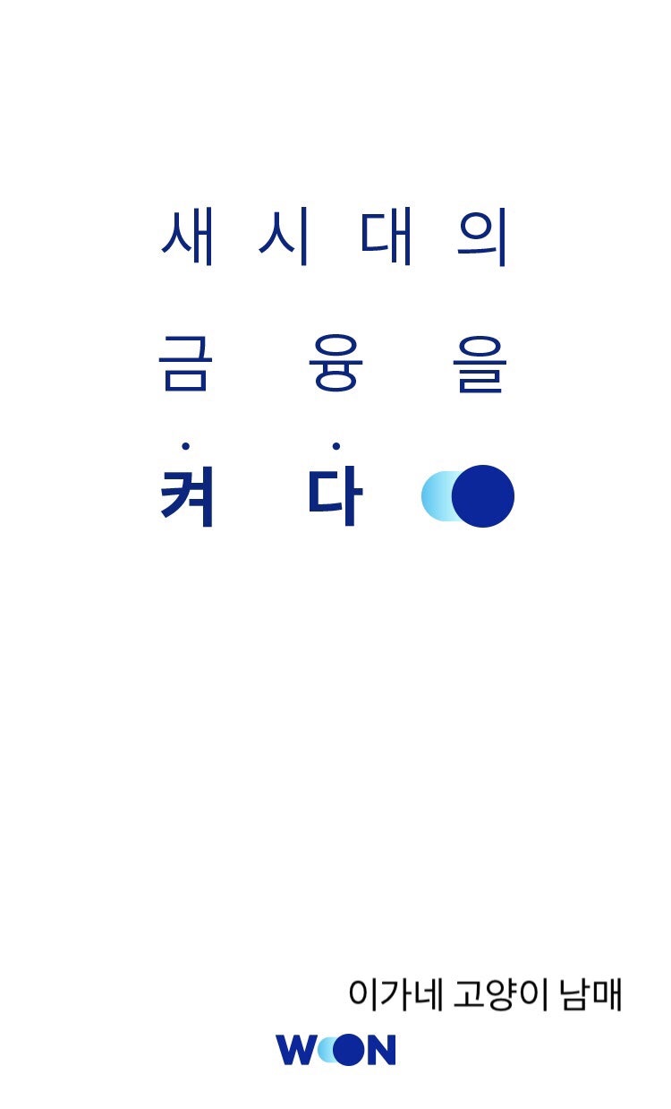 우리은행 -기타수취불가K419 : 네이버 블로그