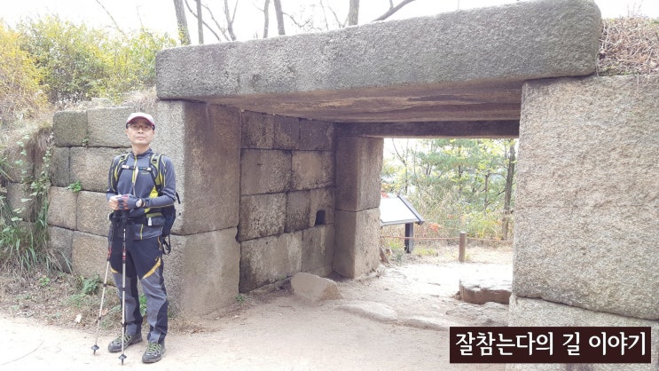  북한산둘레길 7구간 옛성길을 가다