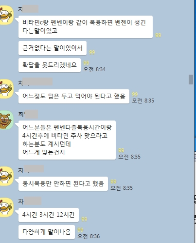  펜벤다졸 후기(23)10월 29일-1 체험사례/구충제 및 복용법-대한동물약국협회