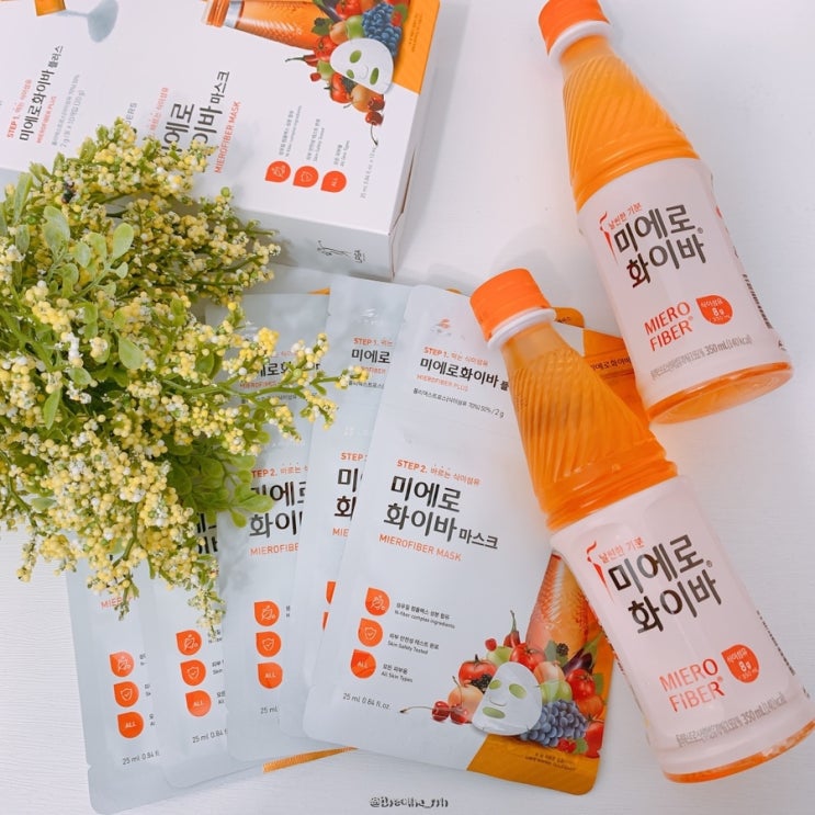  먹고 발라요 식이섬유, 리더스 미에로화이바 마스크팩으로~