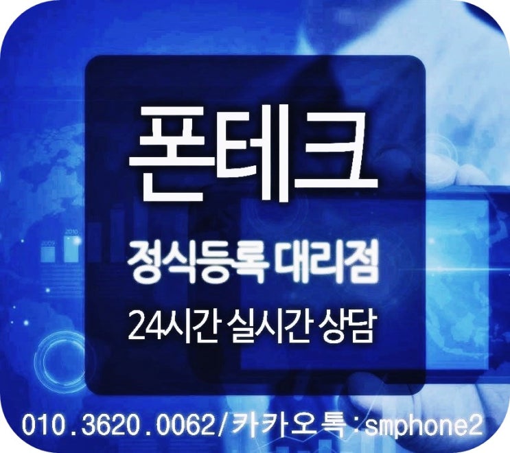 [서울폰테크] 아이폰 11 구매후기(pro max)