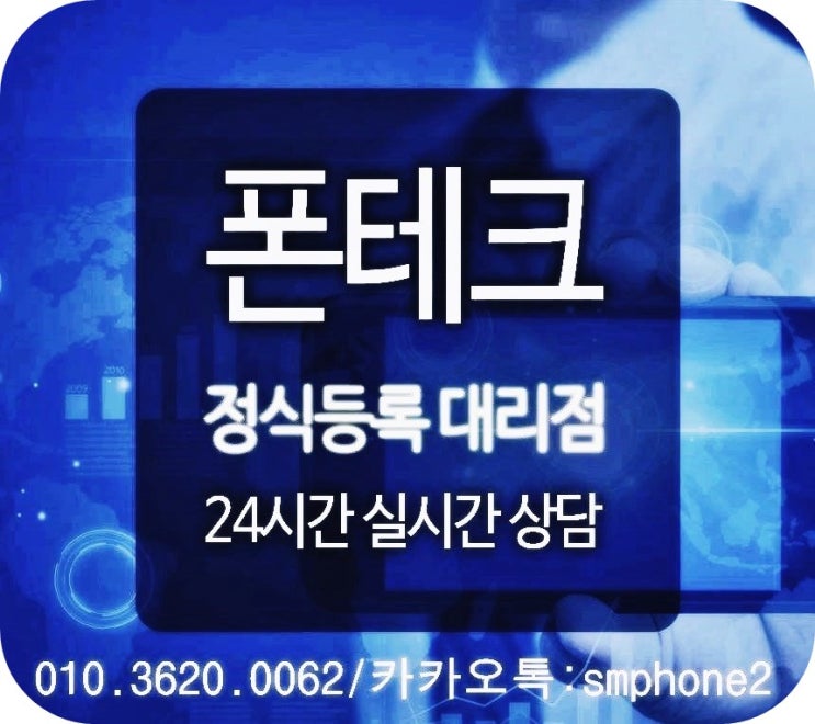  [서울폰테크] 아이폰 11 구매후기(pro max)